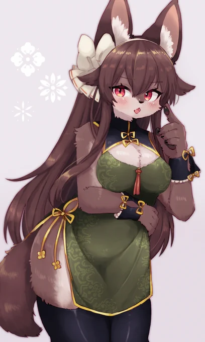 ケモチーパオ? 