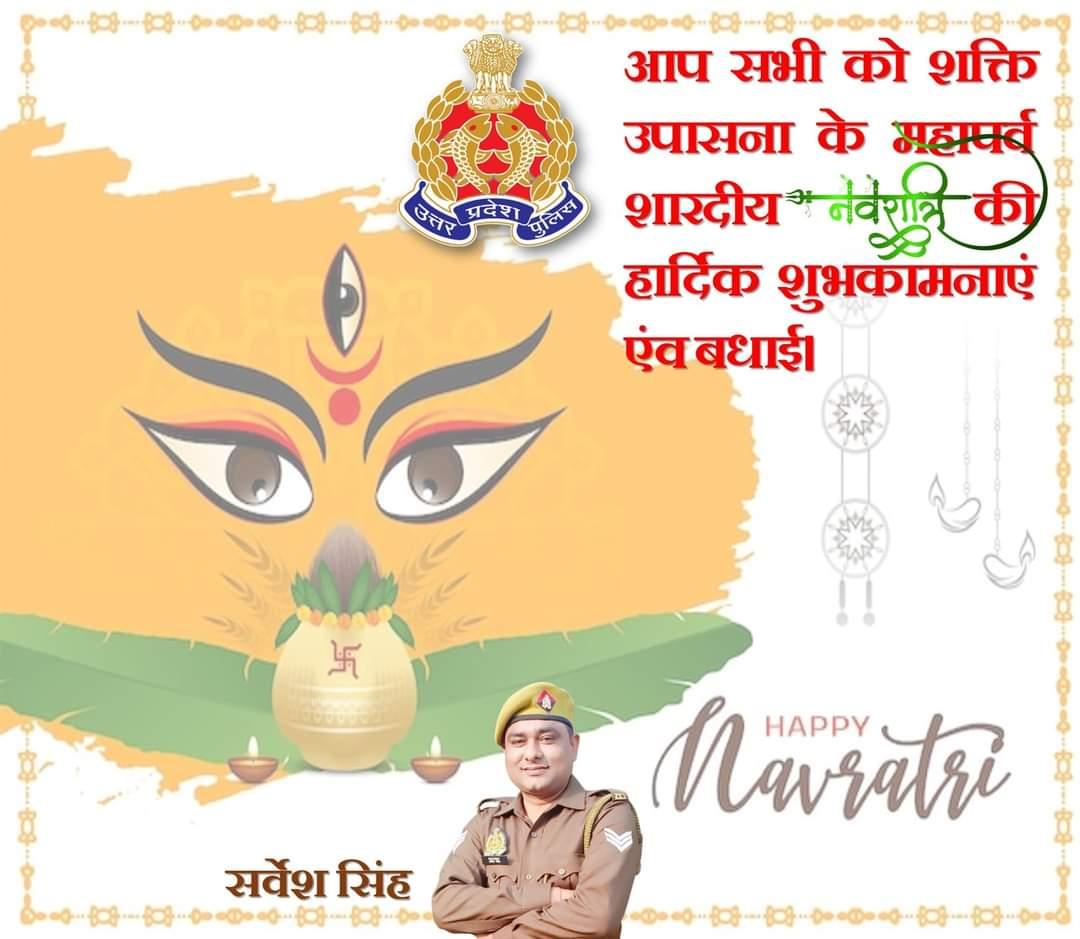 🙏🚩🙏
      मां