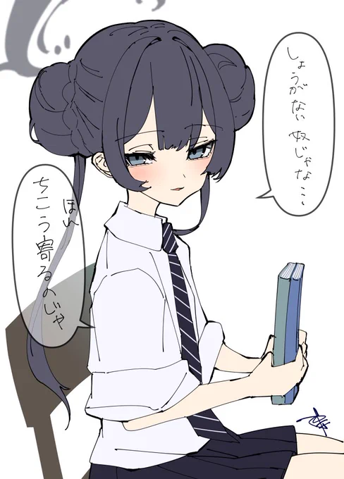 モモトーク見て感じたのは教科書忘れて隣の席の竜華さんに見せてもらいたすぎるif………… 