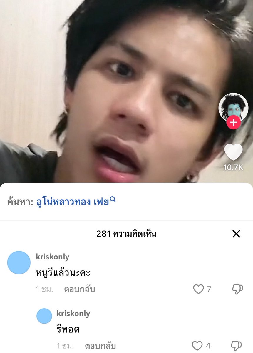 หมาดำตัวนี้ยังหวังดีกับเธอเสมอ tweet media