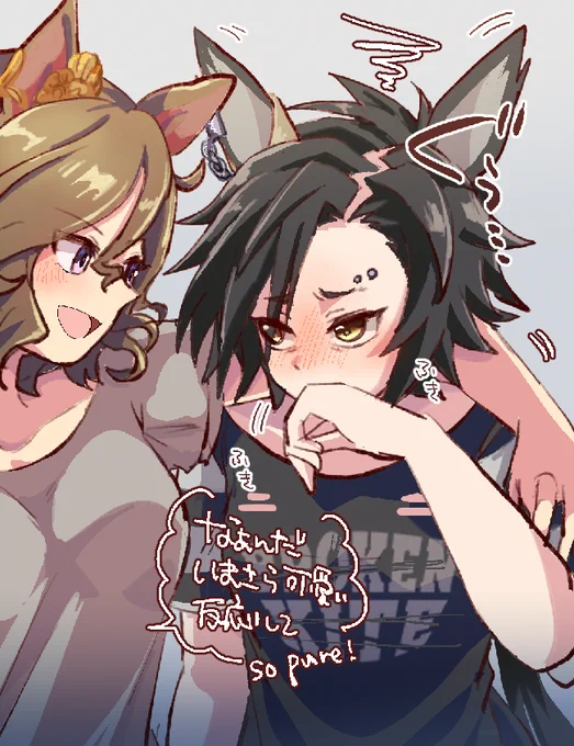 タプシャカ 