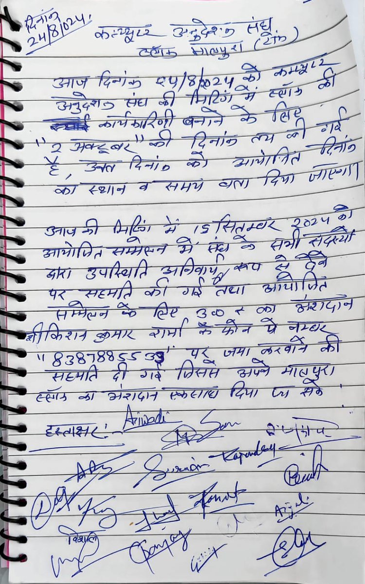 The Kishan Kumar Sharma (Computer Instructor) tweet media