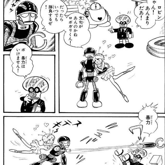 1974年10月4日は がんばれ!!ロボコン の放送開始日。ドラマは 1974年10月4日は がんばれ!!ロボコン の放送開始日。ドラマは