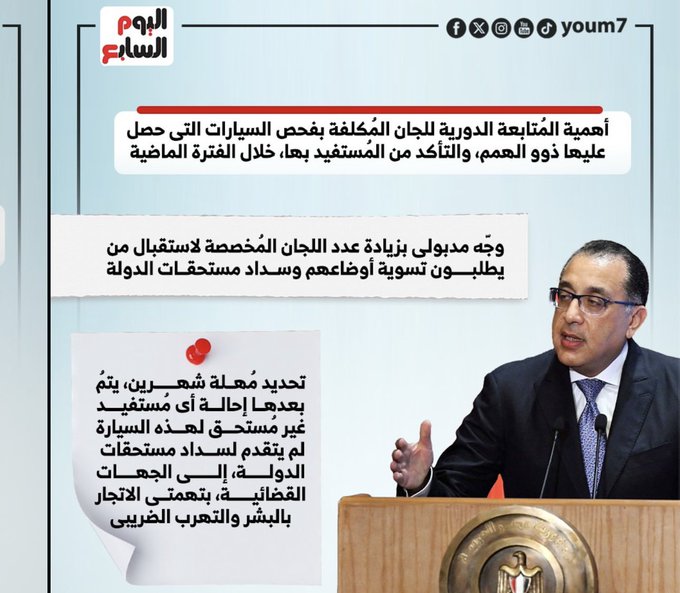 الصورة
