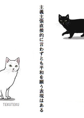#短歌 #世界平和 #優しい世界 