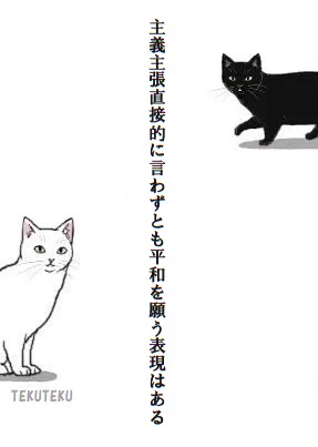 #短歌 #世界平和 #優しい世界 