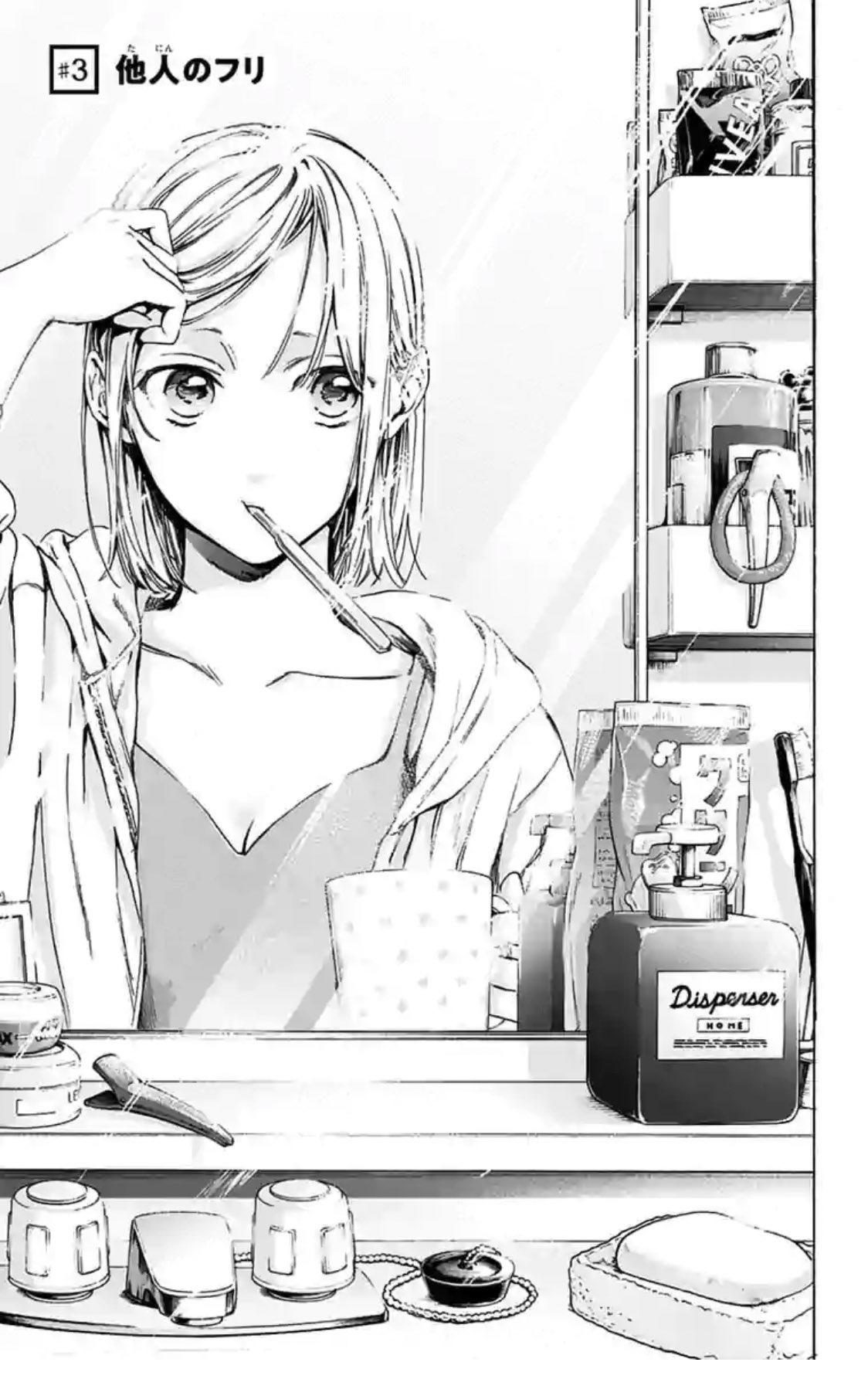 しんのす on X: 