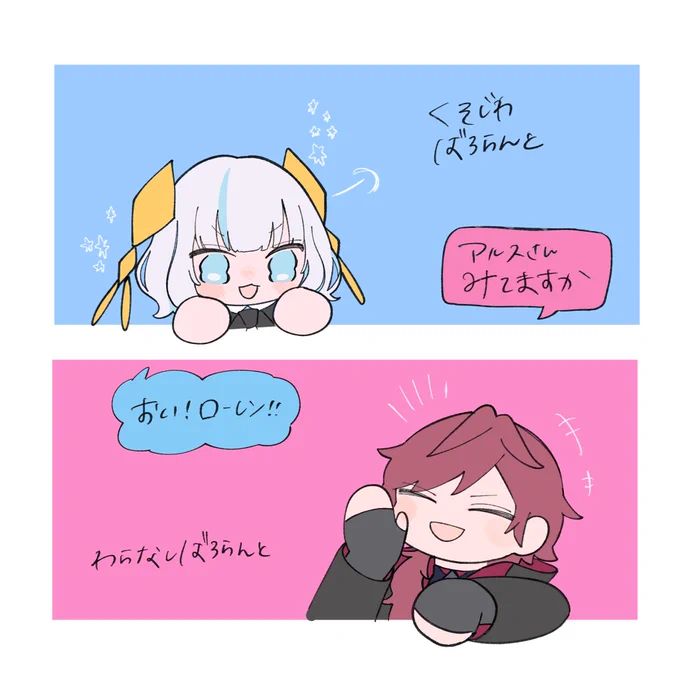 #マル描いてちょんっ
#イロ絵ス 