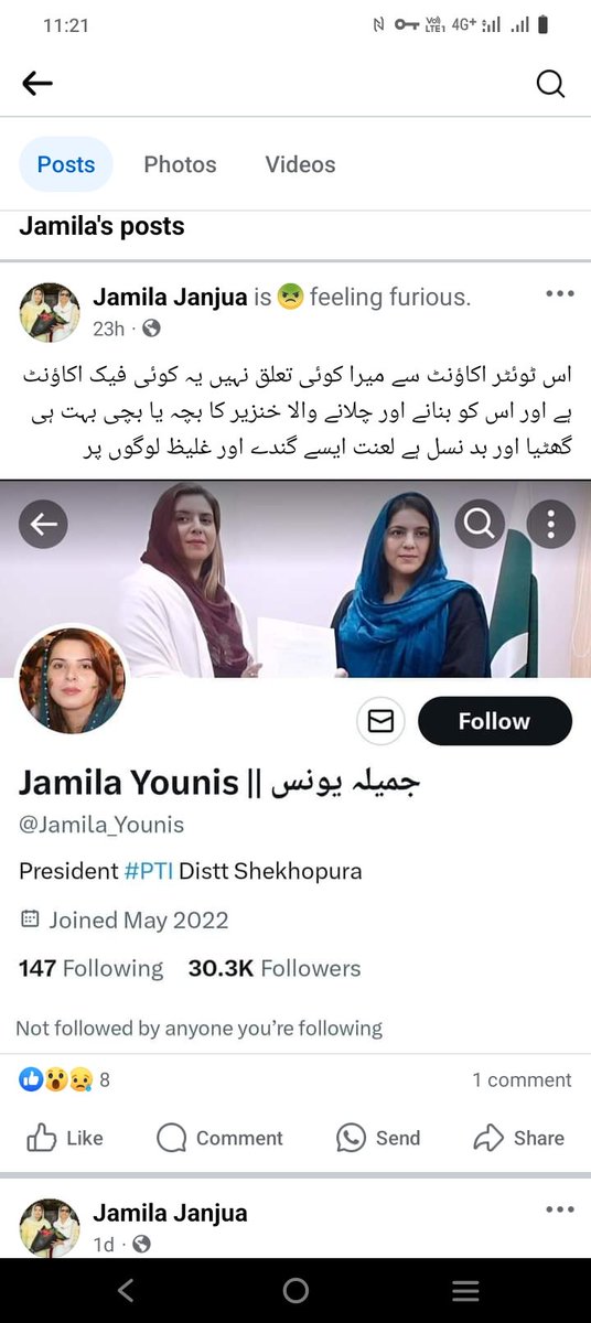 ArifullahP's tweet photo. @Jamila_Younis https://t.co/bq4OGj1zDi