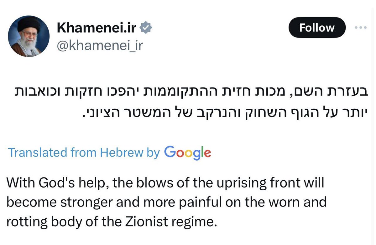 رفقات هم اینطور رجزخوانی می‌کردند.

ببین حالا کجا هستند.

<a href="/khamenei_ir/">Khamenei.ir</a>