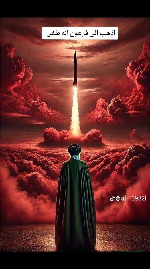 #تل_ابيب_تحترق 
يا علي بحق علي انصر علي