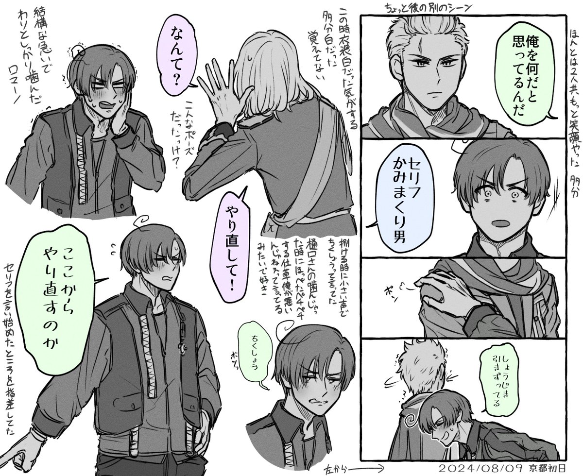 ヘタミュ レポ①
※ネタバレ

前の投稿のしかた方あんまよろしくなかったみたいなので上げ直し 