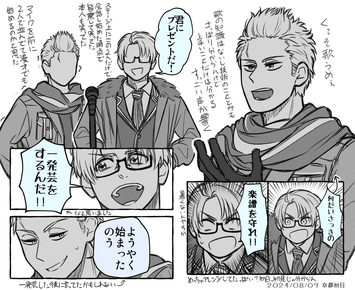 ヘタミュ レポ①
※ネタバレ

前の投稿のしかた方あんまよろしくなかったみたいなので上げ直し 