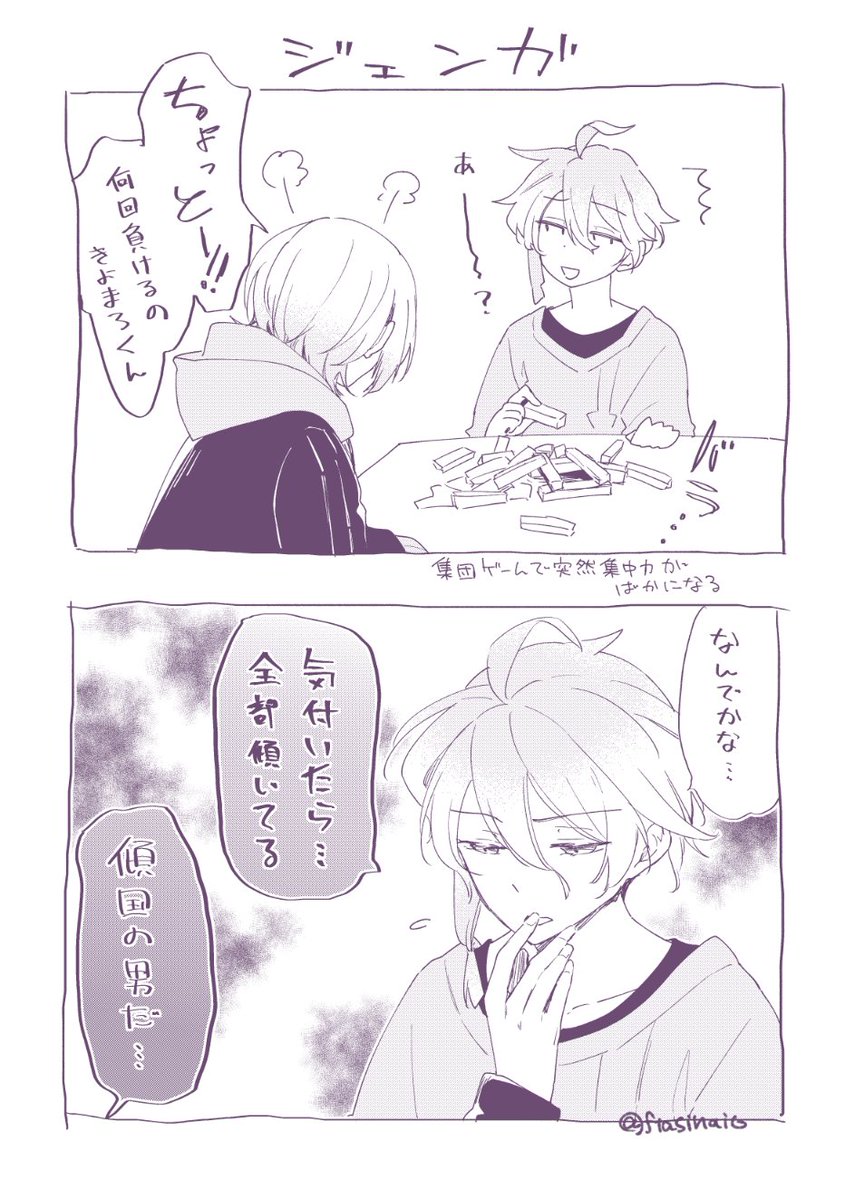 えどさん 