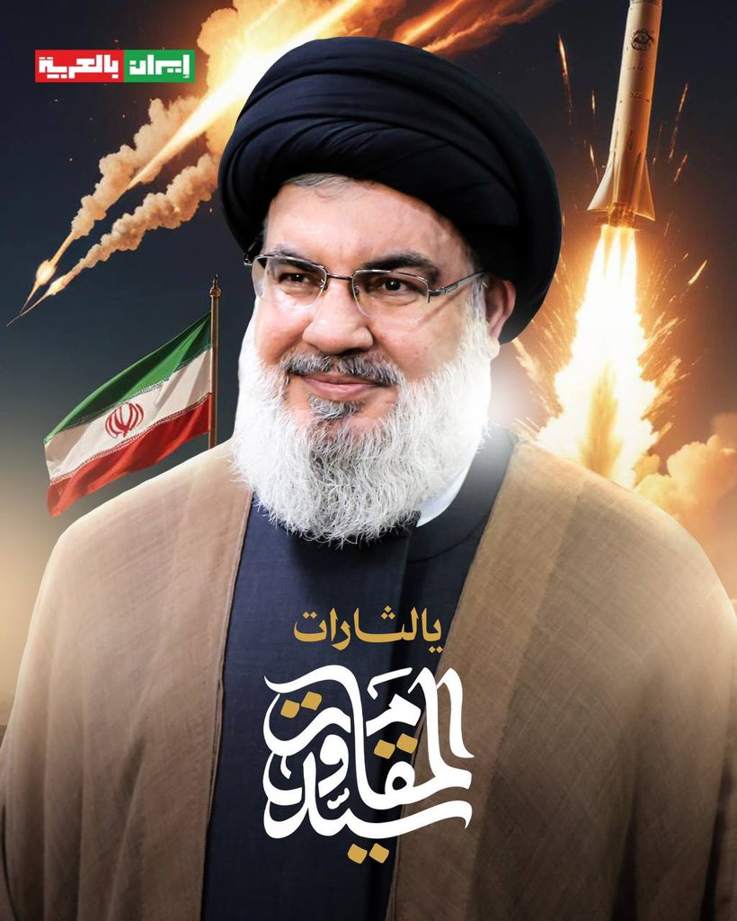 mohammad_damadi's tweet photo. إِنَّا مِنَ الْمُجْرِمِینَ مُنتَقِمُونَ https://t.co/POWg2gru3m