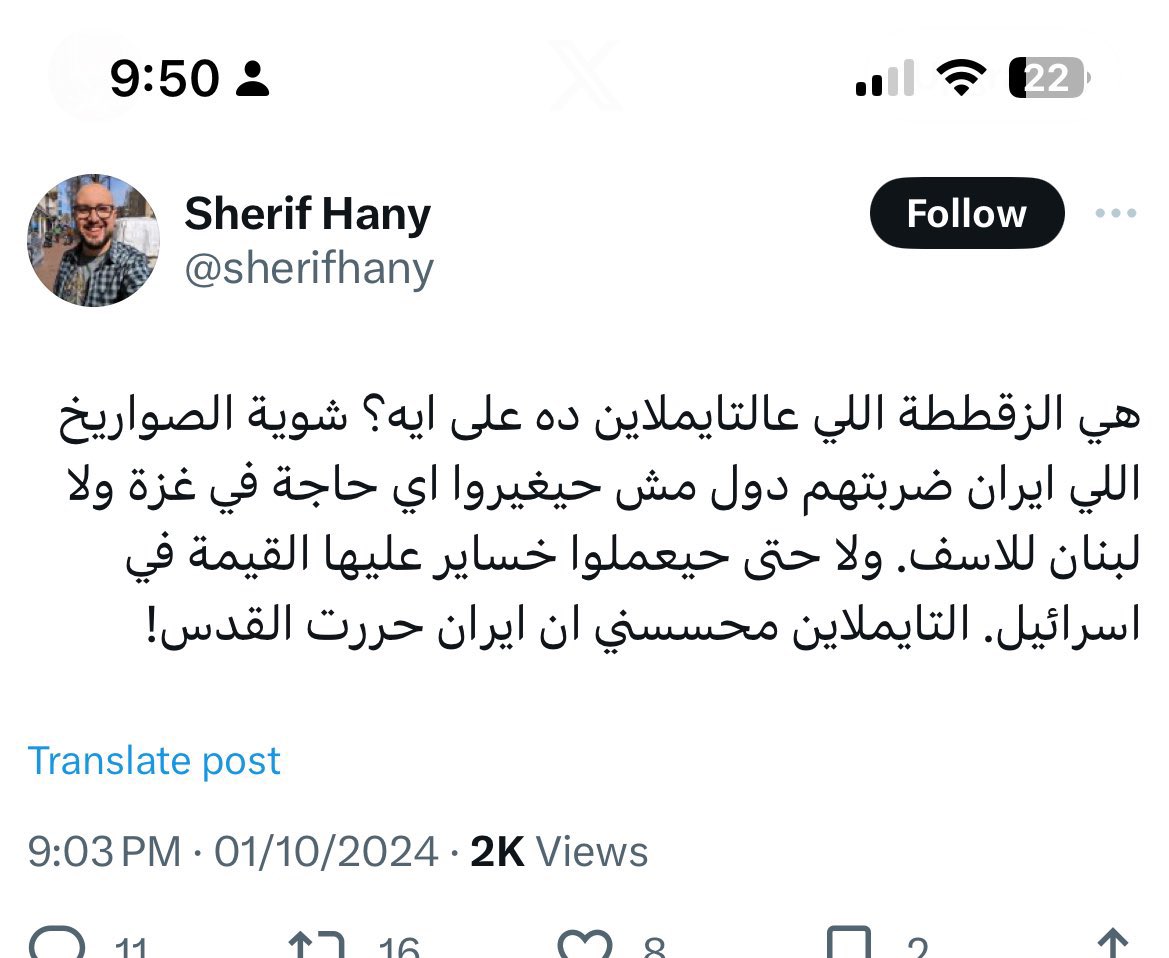 طبعا كان نفسك كل الصواريخ دي تدخل ف طيزك أفيد