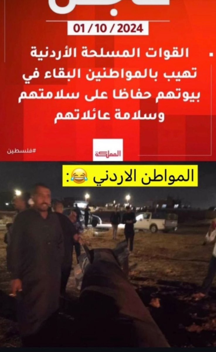 98_fss's tweet photo. ودكو اكثر من هيك 😂😂😂😂 https://t.co/opRAyNbdbD