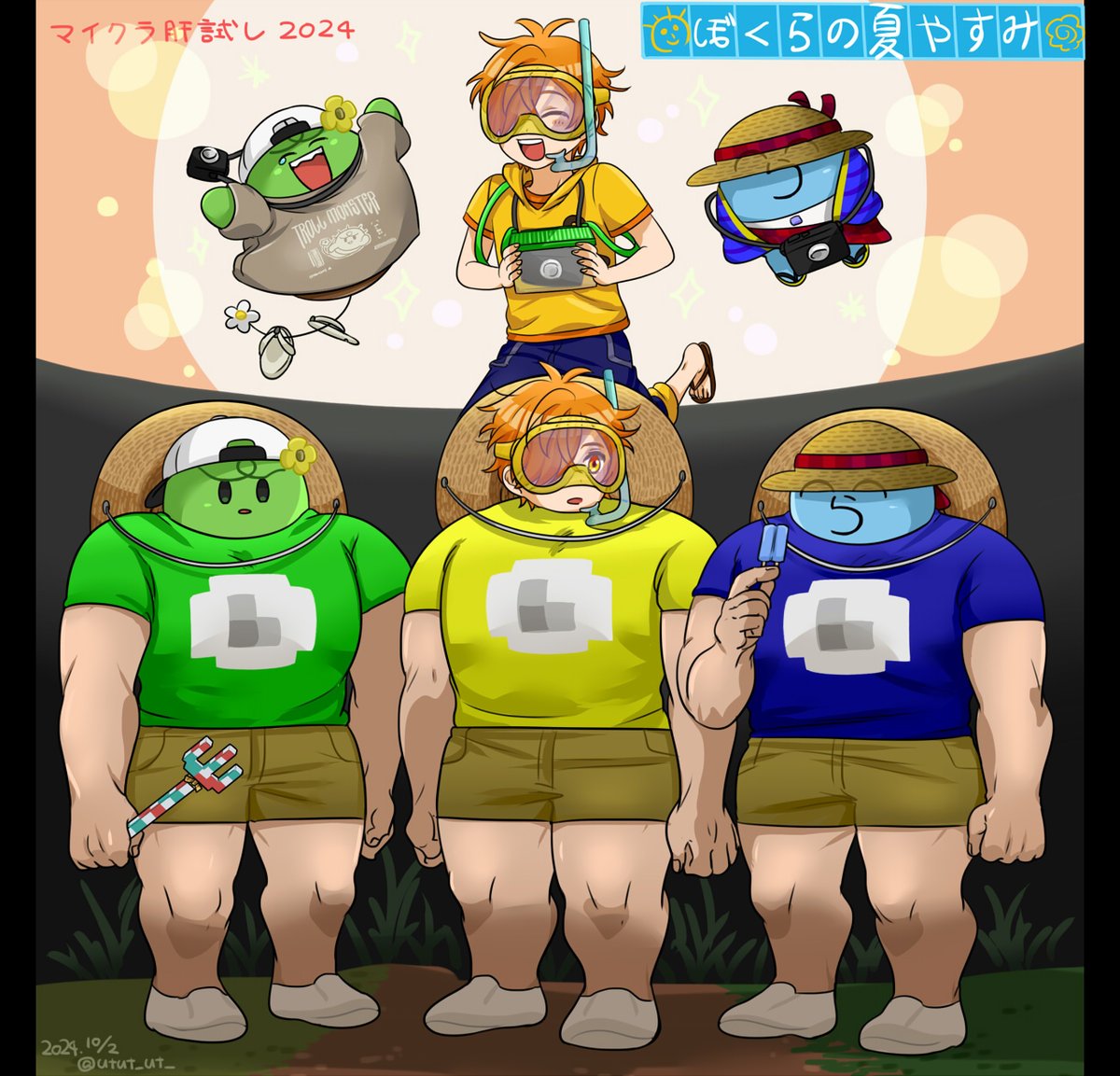 utut_ut_'s tweet photo. たのしかったな…………… https://t.co/VSSzklxtjk