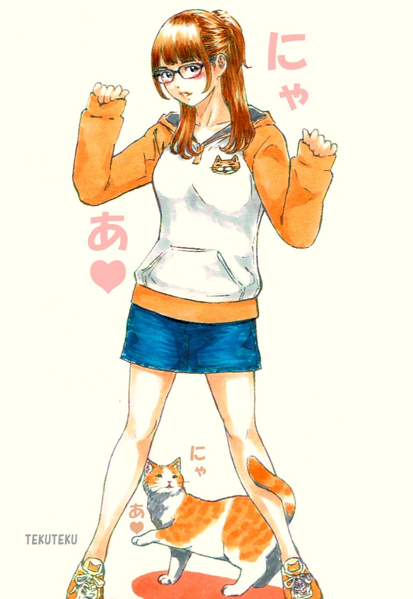 「「TEKUTEKU」入れ忘れたにゃあ 」|TEKUTEKUのイラスト