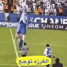 <a href="/NFC_9V/">باستر، NFC . درع النصر</a> توجع مالومك تحقد على بليهي بارك 😂😂