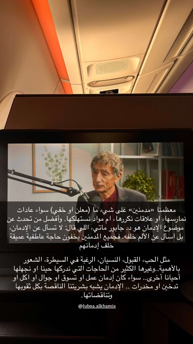 lubnaAlkhamis's tweet photo. 📍لا تسأل عن الإدمان بل اسأل عن الألم خلفه. https://t.co/X1oDI83Ktw