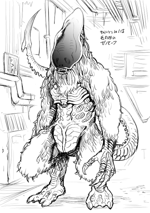 寒いとこにいる毛の多いエイリアン 