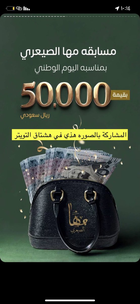Fofo1644842's tweet photo. #مها الصيعيري 
فالي الفوز يارب 🤲 https://t.co/ulhbOeSMs0