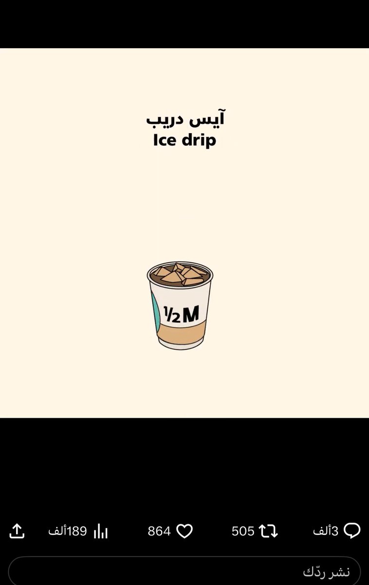 عبدالرحمن بن منصور tweet media