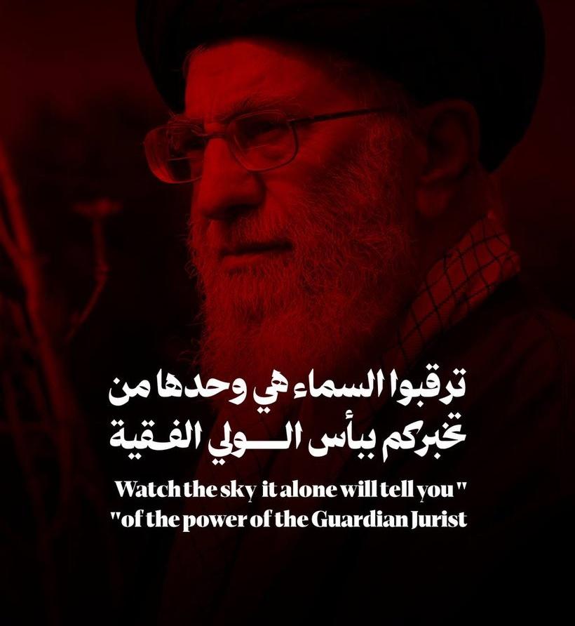 يكولون اليوم رأس السنة العبرية وع اساس اليهود يحتلفون ،السيد خوش عايدهم😂🙈
كفو منك يبن الزهراء ♥️♥️♥️🔥🔥

#الرد_الإيراني 
#تل_أبيب