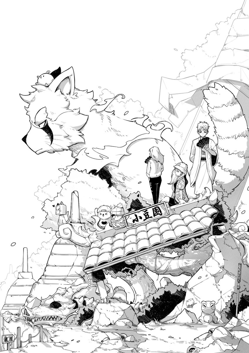 “From strangers to family” 

Me, <a href="/EvaAzuki/">Eva.</a> and <a href="/nefretiriii/">nefretiriii.eth⛩</a> are connected by <a href="/Azuki/">Azuki</a> . We become close because of the azuki indo GC. Long story short three of us is easily to call each other even its midnight no matter what time it is. And yes we’re that close 🤣🤣. 

I always