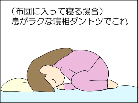 季節の変わり目は発作が出やすい
つづきは↓コチラ
https://t.co/ucAcMu4Swk 
