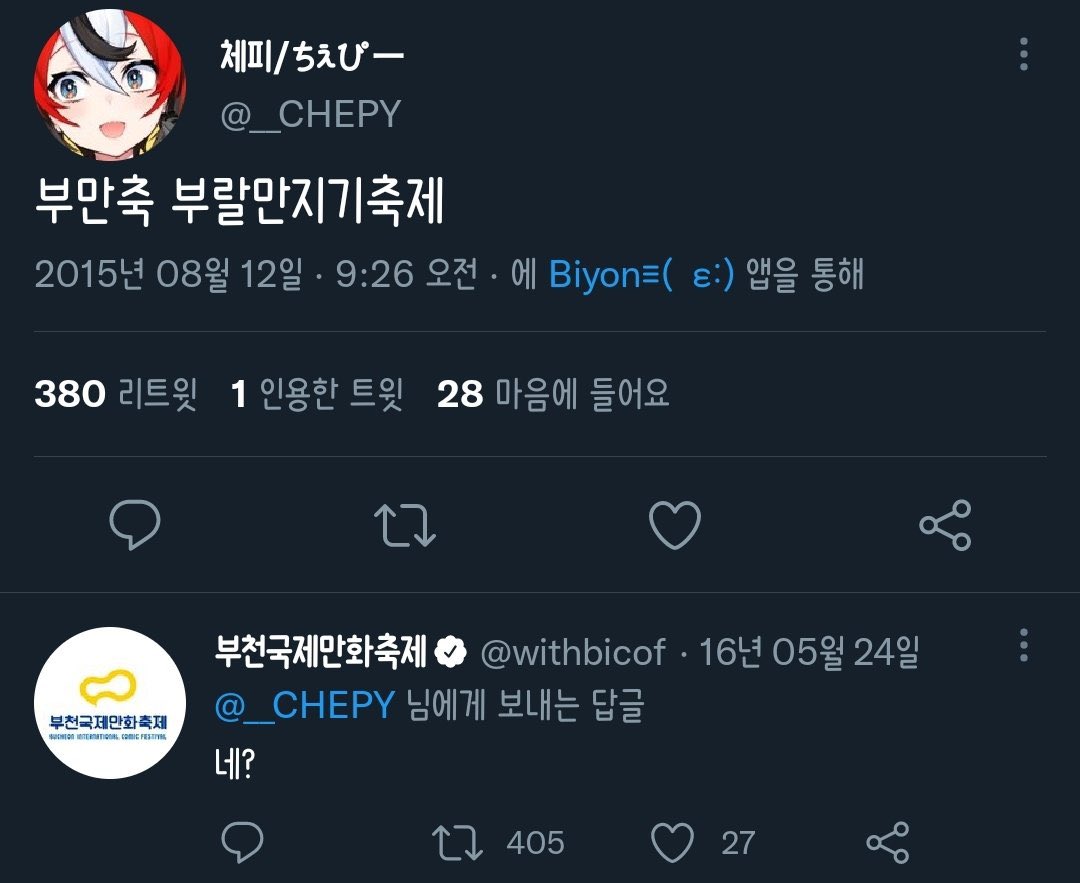 Espresso. (@espresso_hd) on Twitter photo 