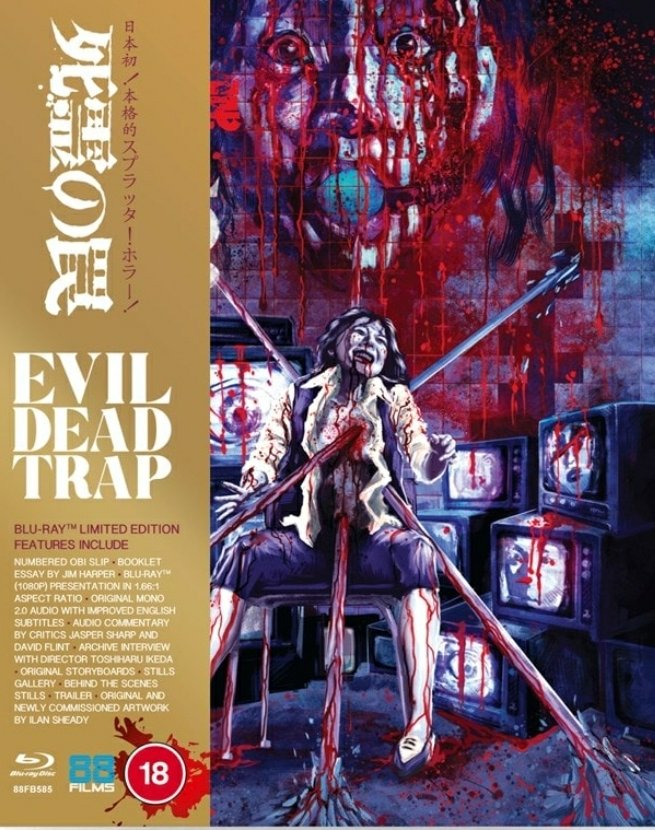 lordlewy78's tweet photo. #TheSubstance #evildeadtrap #house #ftombeyond https://t.co/m3ACIbV5yq