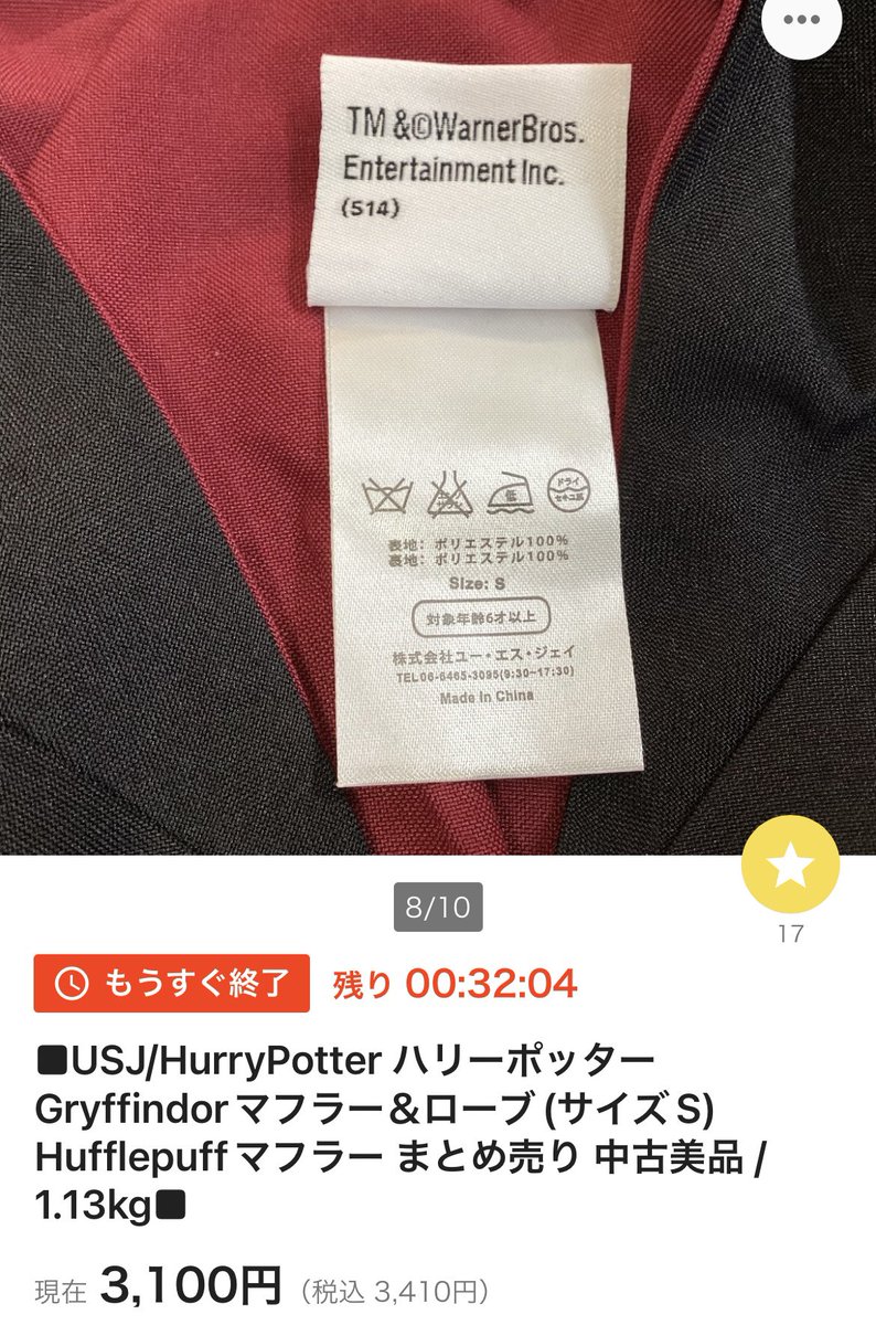 ヤタガラス🦅 多忙の為、低浮上になります (@_Cave_Inimicum) / Posts / X