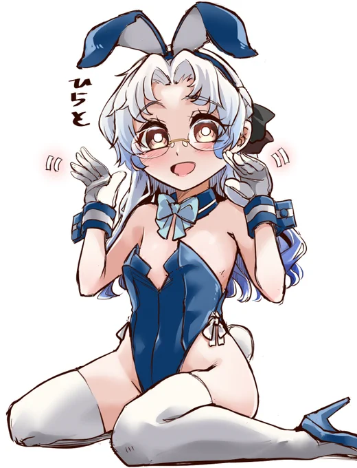 めがね 