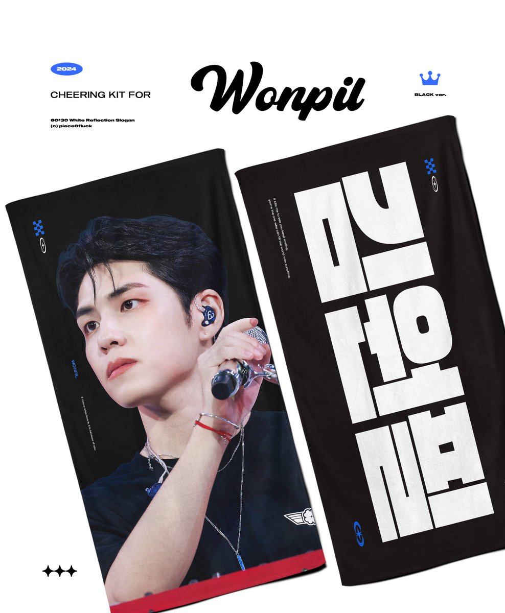 💙𝐂𝐇𝐄𝐄𝐑𝐈𝐍𝐆 𝐊𝐈𝐓 𝐅𝐎𝐑 𝐖𝐎𝐍𝐏𝐈𝐋

#RT 추첨 두 분께 개인 소장용으로 제작한 슬로건을 보내드립니다!

💙당첨자 발표 10월 10일 20:00 이후
💙국내 주소 한정

#데이식스 #DAY6 #원필 #WONPIL