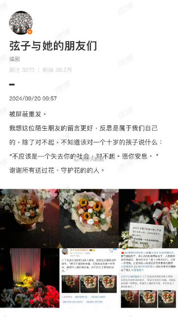 自由知乎 - 自由微博 tweet media