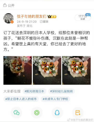 自由知乎 - 自由微博 tweet media