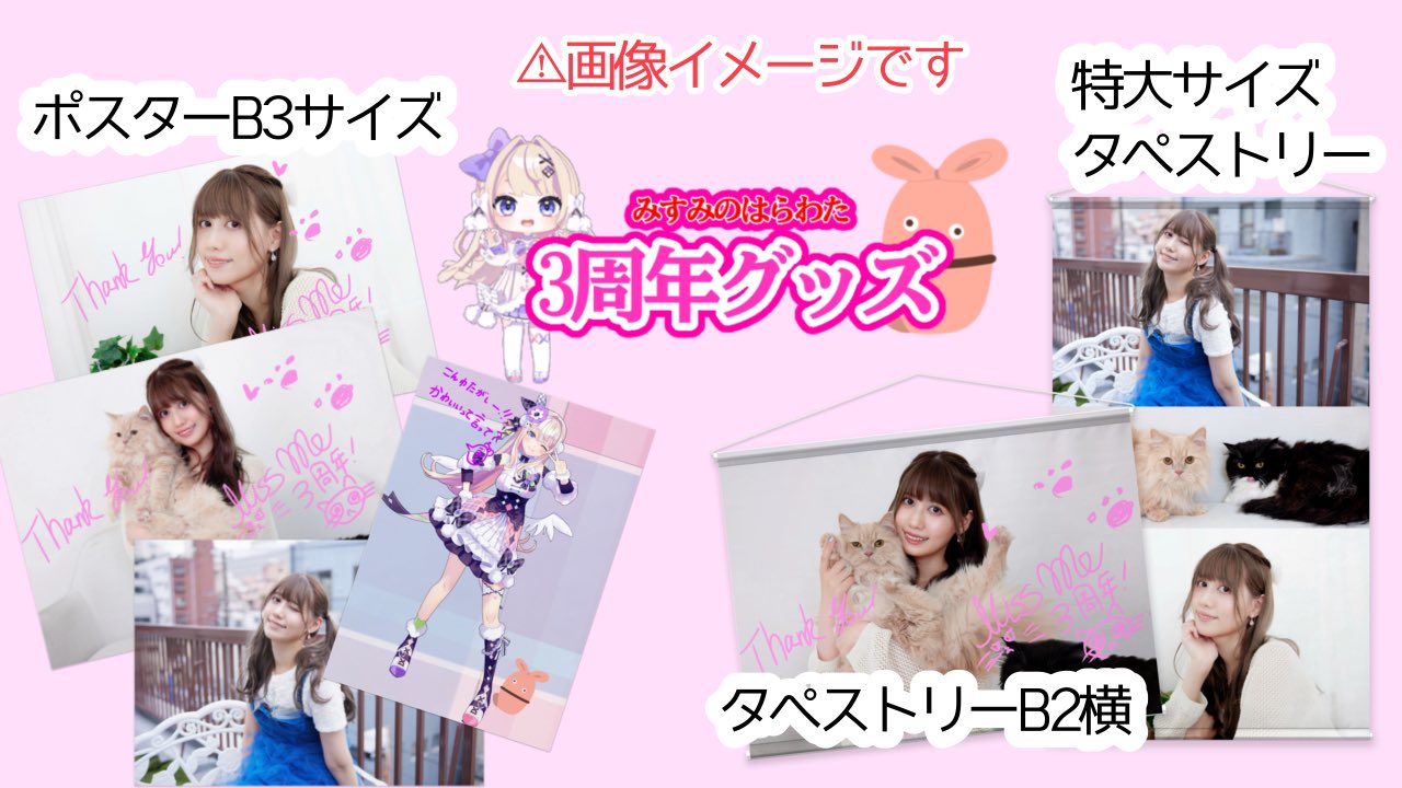 やっ (@05UPlIky9glE3zr) / X
