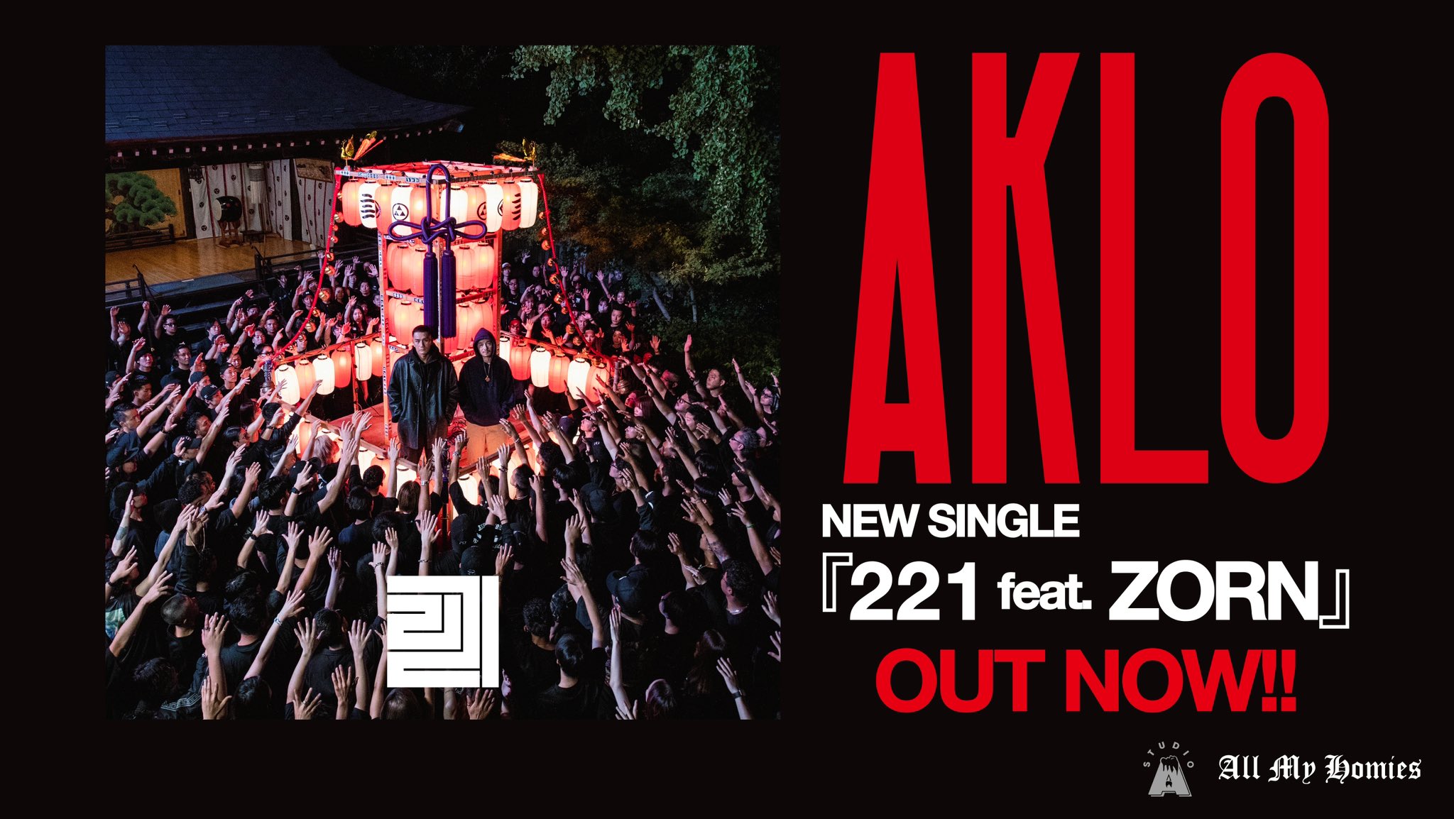 ZORN さいたまスーパーアリーナグッズ All 見やすい my homies