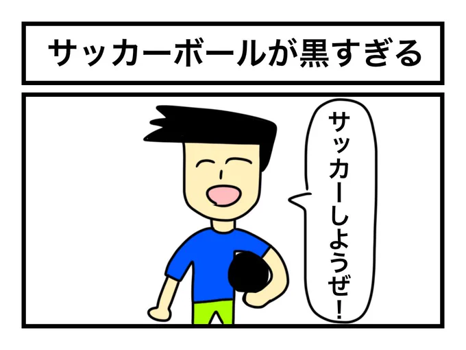 こんな友達には気を付けろ 