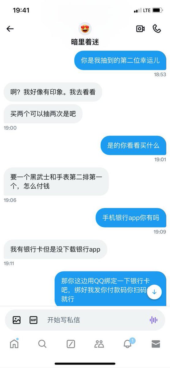 suo_ano's tweet photo. 恭喜🎉第二位获得22776 https://t.co/OHFeuaFWO1