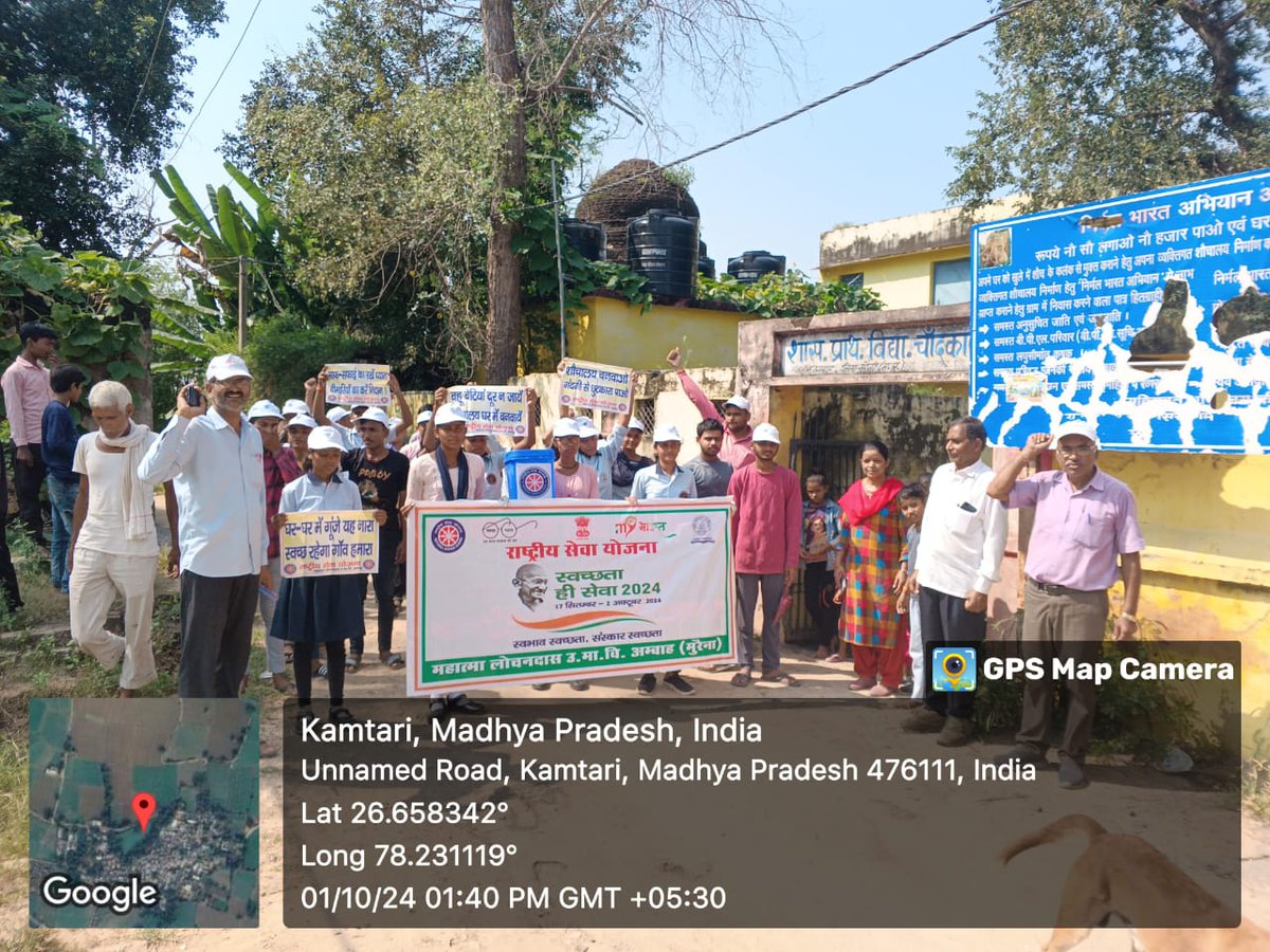 DoVallabha's tweet photo. स्वच्छता ही सेवा 2024 
गोद ग्राम के स्वच्छता 
MLD HSS AMBAH, MORENA
@SwachhbharatGov
@SwachhBharat
@MoHUA_India
@MoJSDDWS
@mansukhmandviya
@_NSSIndia
@YASMinistry
@ashokshrotinss
 @Rajkumarnss
@nssrdbhopal
#SHS2024 
#SwbhabSwachhata 
#SanskaarSwachhata 
#SwachhataKiSeva2024 https://t.co/ZYJMaxc3qm