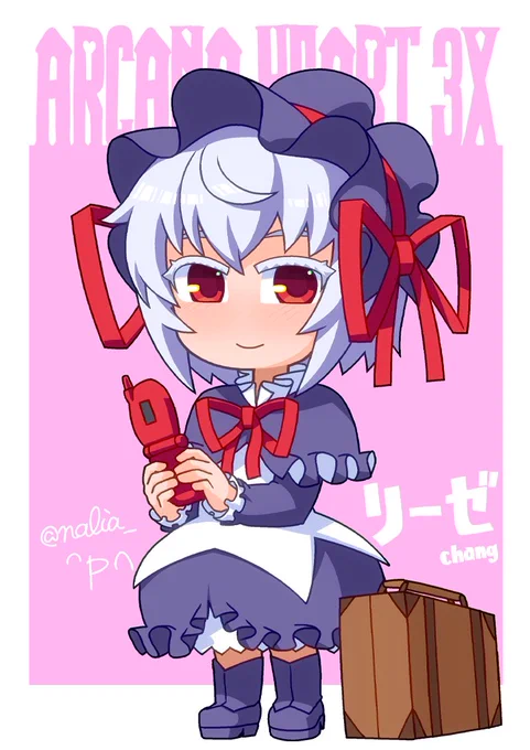 アルカナハート備忘記録10月4日(天使の日) リーゼロッテ・アッヒェンバッハ 10月26日(原子力の日) 美凰お誕生日ファンアートお待ちしています 