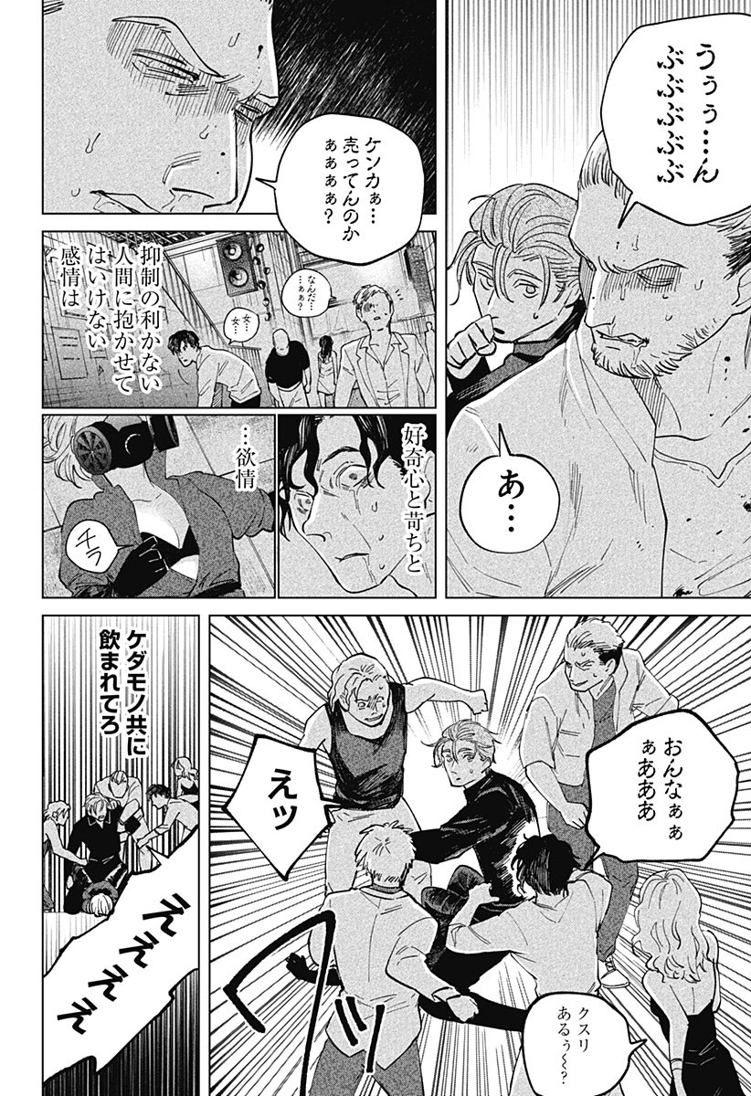╋━━━━━━━━━━━━
『Runaway Darling-にげろダーリン-』
Act.006配信‼
━━━━━━━━━━━━━╋
vsスモーキー戦佳境!
⚠️次回配信は10月16日(水)です⚠️
#にげろダーリン
#RunawayDarling
#ジャンププラス
https://t.co/aX2agiQiJG