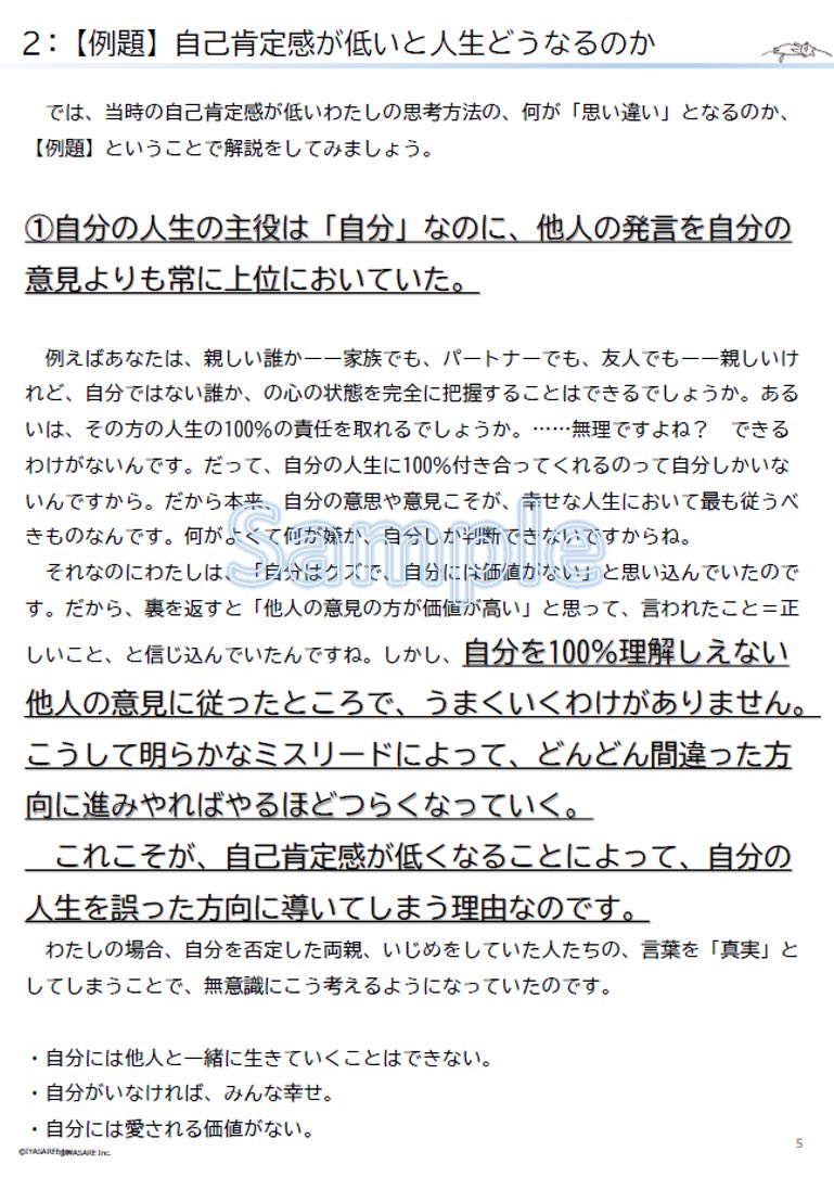 井上 貴元 tweet media