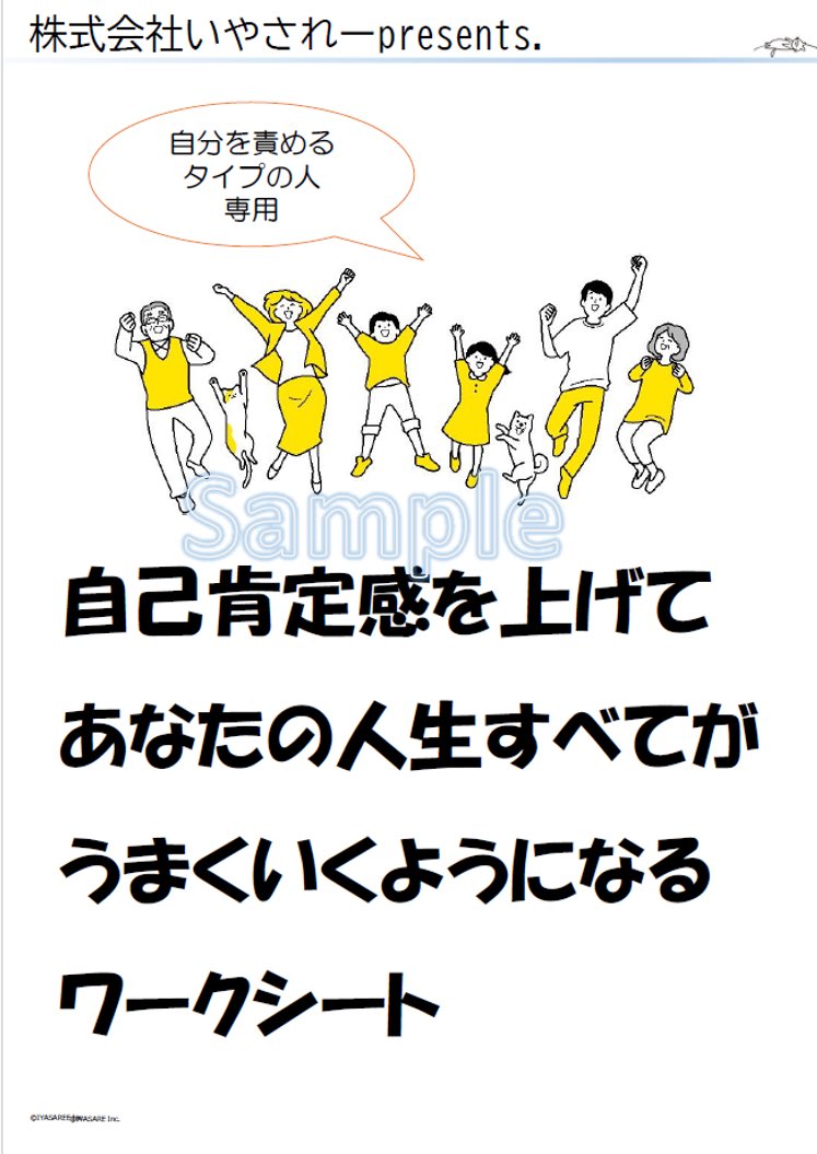 井上 貴元 tweet media