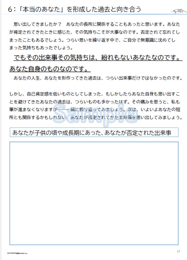 井上 貴元 tweet media