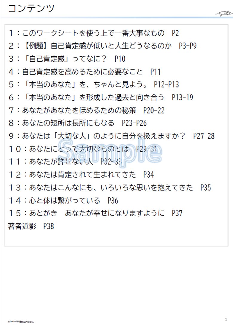 井上 貴元 tweet media