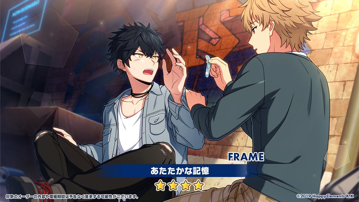 オーダー情報】 シンの誕生日を記念して『ECLIPSE ORDER』を開催します